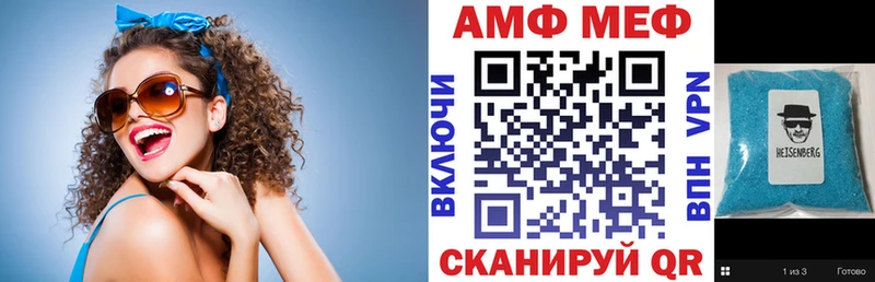 закладка  Красноуральск  АМФ 98% 