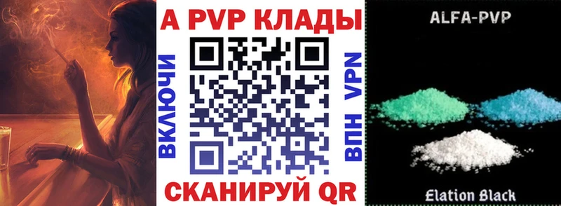как найти закладки  Красноуральск  Альфа ПВП СК 