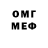 МЕФ VHQ mondanny