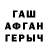 Гашиш 40% ТГК Raushan Baizhigit