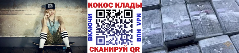 наркота  Красноуральск  Cocaine VHQ 