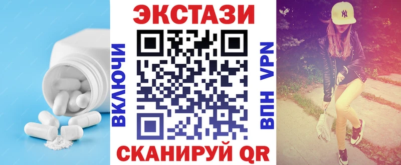 Экстази 300 mg  kraken онион  Красноуральск 