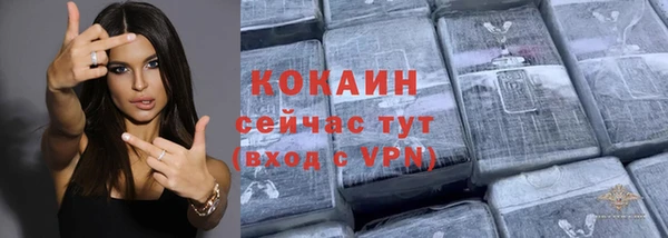 мефедрон Лихославль