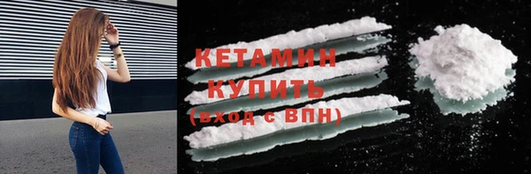 PSILOCYBIN Лагань