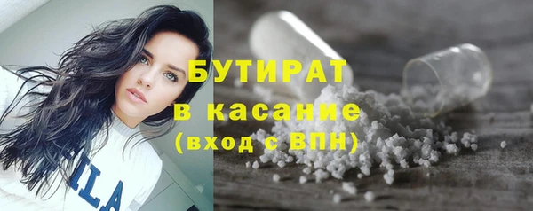 мефедрон мука Лабытнанги