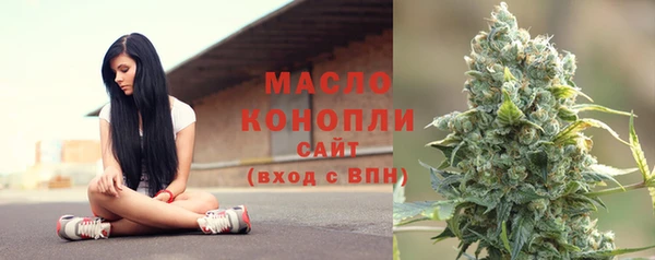 мескалин Красноперекопск
