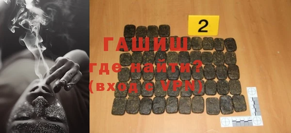 мефедрон VHQ Краснотурьинск