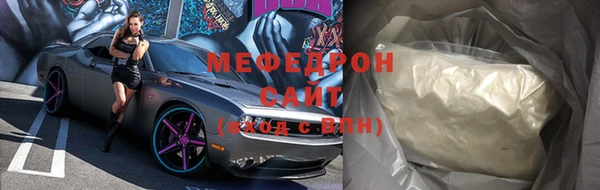 мескалин Красноперекопск