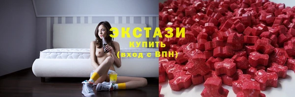 мефедрон мука Куйбышев