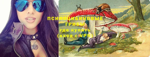 мефедрон мука Куйбышев
