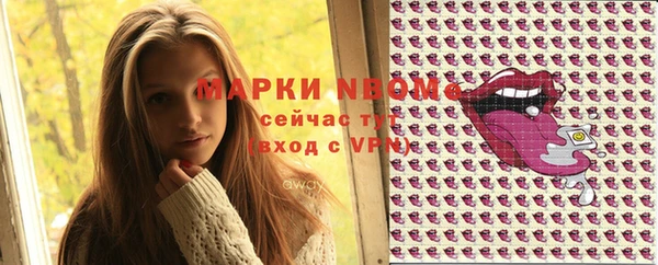мефедрон мука Куйбышев
