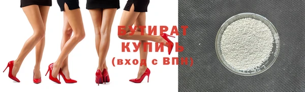 2c-b Кукмор