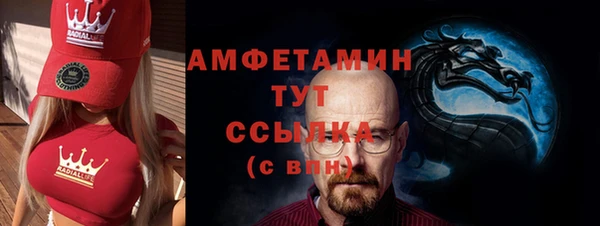мефедрон мука Куйбышев