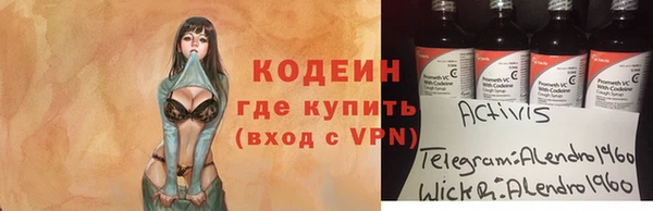 Альфа ПВП Краснослободск