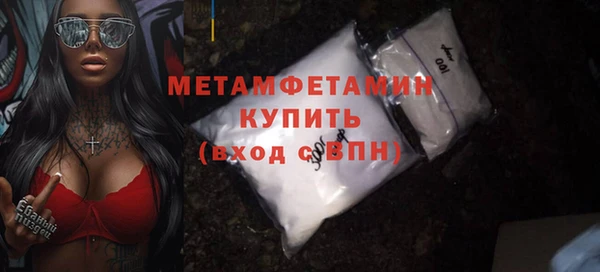 мефедрон мука Куйбышев