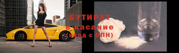 2c-b Кукмор