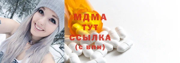 мефедрон мука Куйбышев