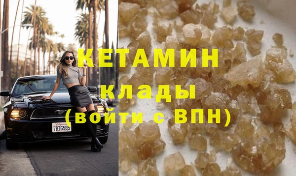 героин Кулебаки