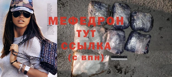 мефедрон мука Куйбышев