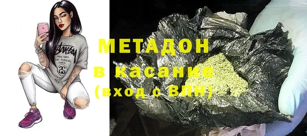 мефедрон мука Куйбышев