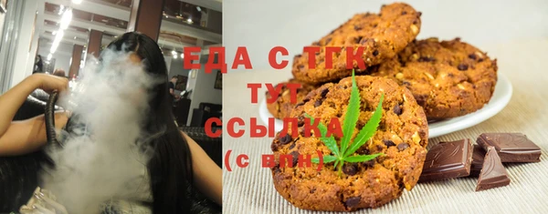 мефедрон мука Лабытнанги