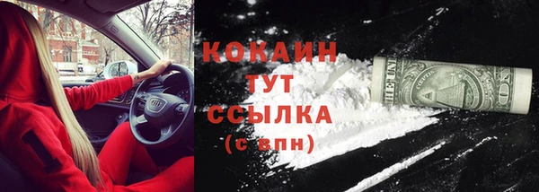 мефедрон мука Куйбышев