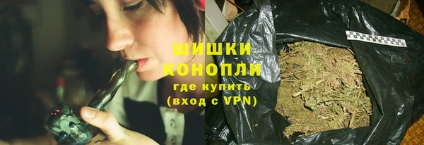мескалин Красноперекопск