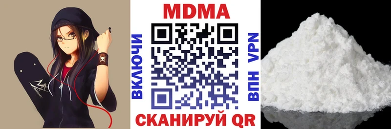 МДМА Molly купить Красноуральск