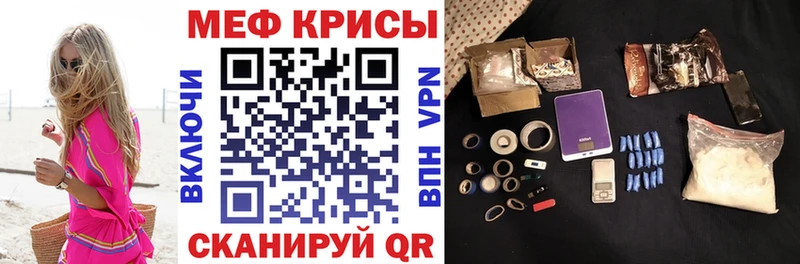 Мефедрон мука  даркнет наркотические препараты  Красноуральск 