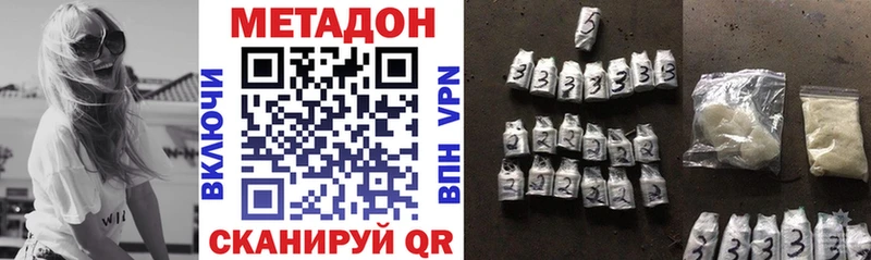 Метадон кристалл  ссылка на мегу   Красноуральск 