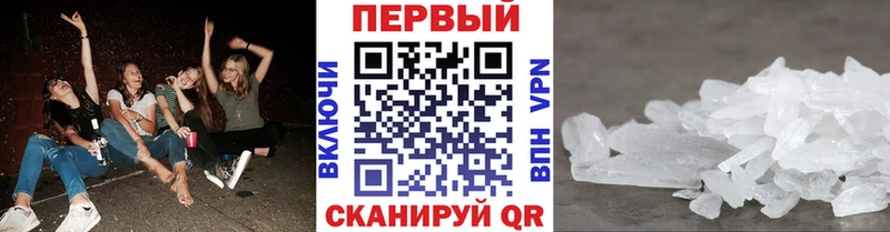 Метамфетамин мет  Красноуральск 