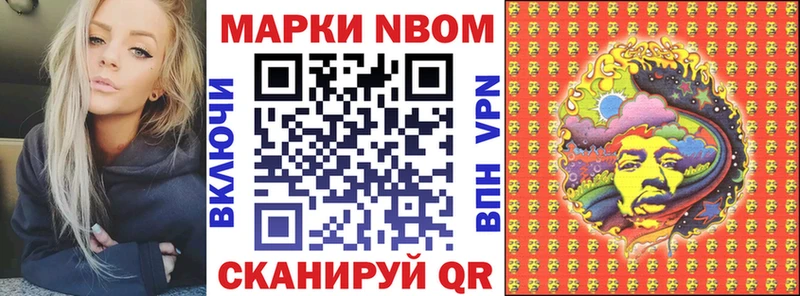 Марки 25I-NBOMe 1,5мг  Красноуральск 
